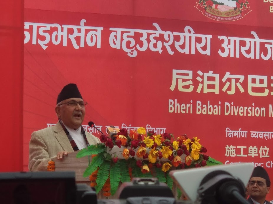 प्रधानमन्त्रीद्वारा भेरी बबई डाइभर्सनको ब्रेक थ्रु