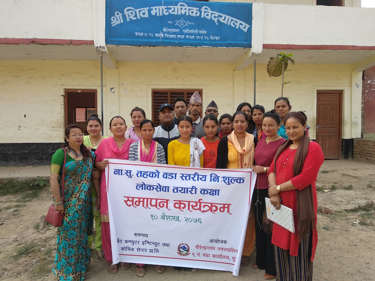 शिक्षालाई सही ठाँउमा लगानी गर्न आग्रह