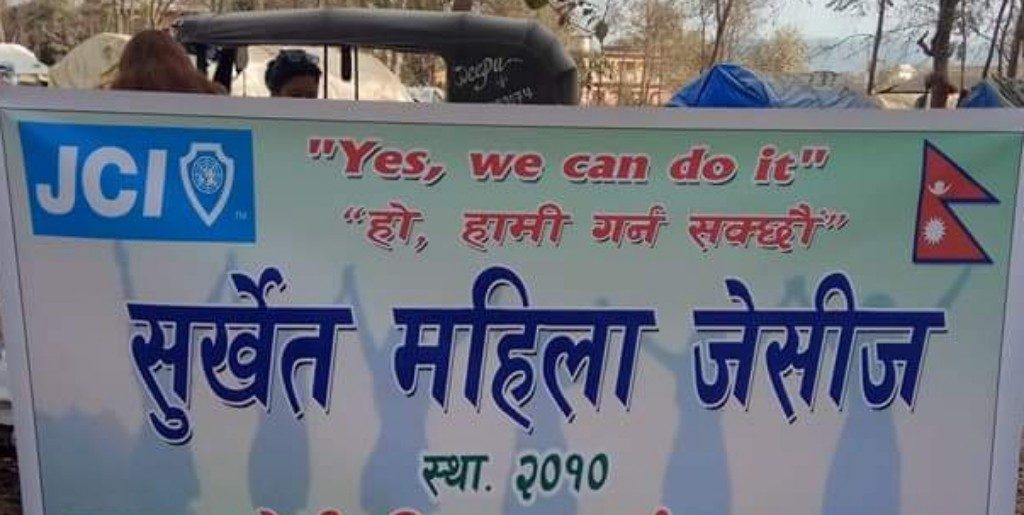 सुर्खेत महिला जेसिज सप्ताहव्यापी कार्यक्रम गर्दै