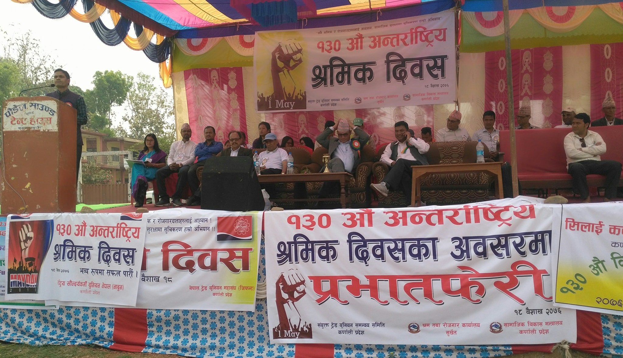 मजदुरहरुका लागि थुप्रै कानुन तथा योजनाहरु ल्याएकाछौंः मन्त्री बुढा