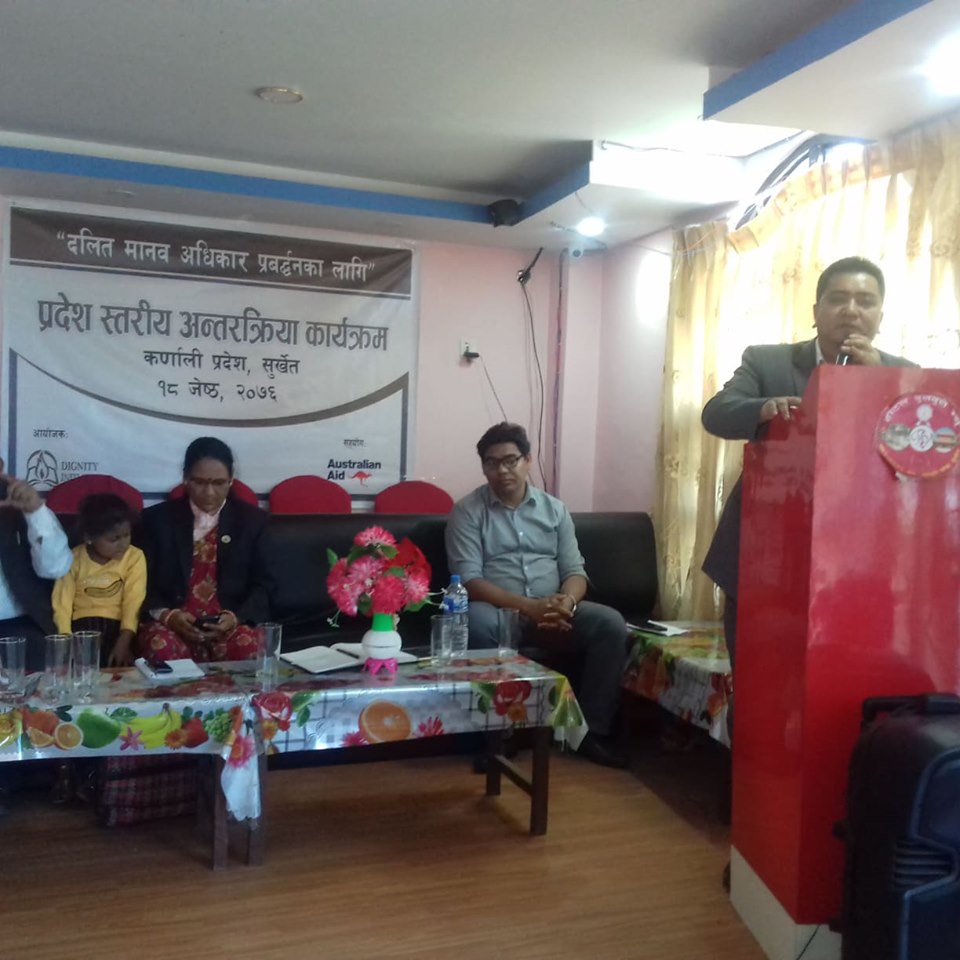 कर्णालीमा दलित आयोग गठन गर्न जनप्रतिनिधीको माग