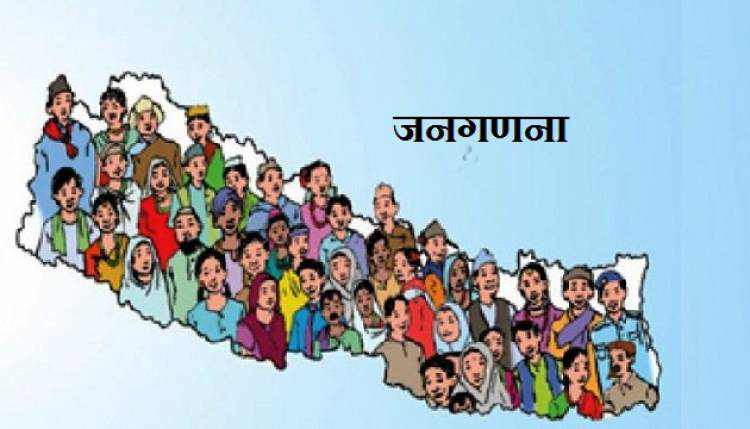राष्ट्रिय जनगणना २०७८ कालागि प्रदेश स्तरीय छलफल तथा सुझाव संकलन