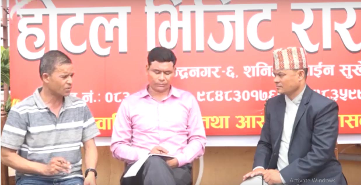 शिक्षा निती नै परिवर्तन गर्न जरुरी छ । उप प्राध्यापक कमल कुमार सिंह