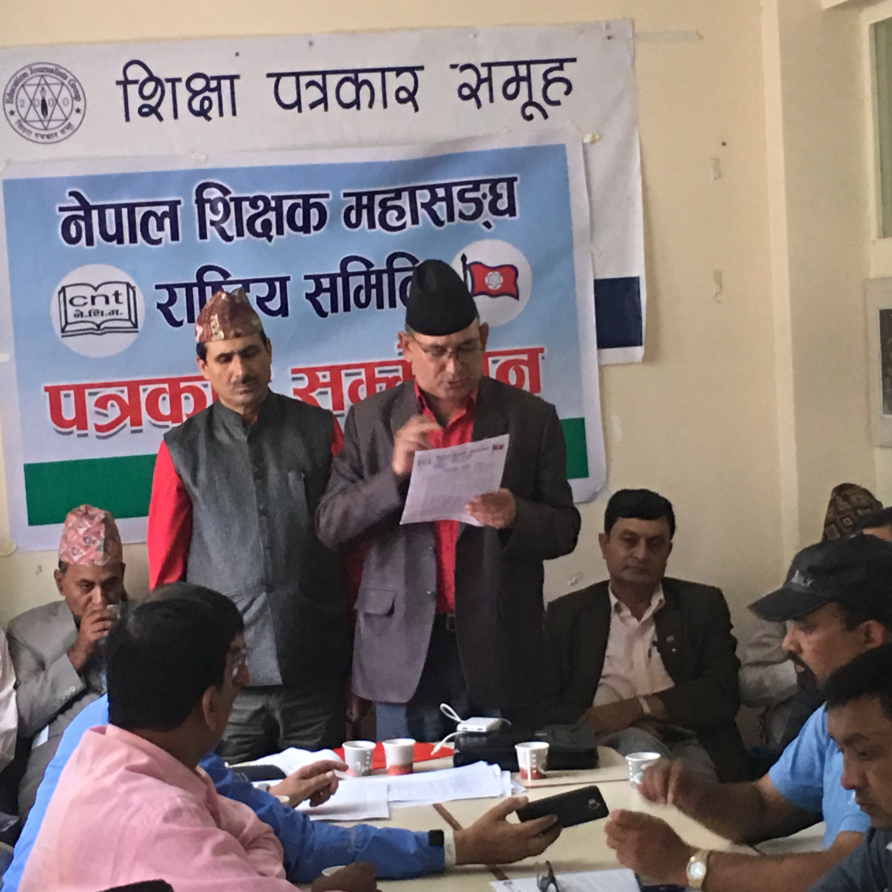 स्थानीयतहको दादागिरि बिरुद्ध शिक्षक महासंघले दबावमुलक अभियान सञ्चालन गर्ने