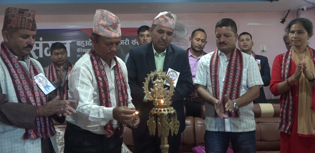 मुलुकले सहकारीबाट लिएको अपेक्षा पूरा भएनः विसी