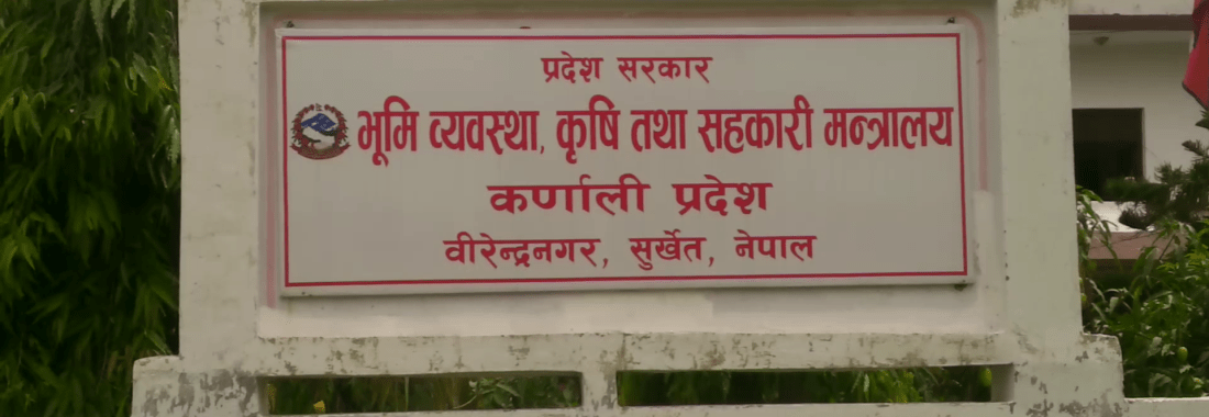 कृषिको बजेट जनसहभागितामा केन्द्रित गर्न प्रदेश साँसदको सुझाव