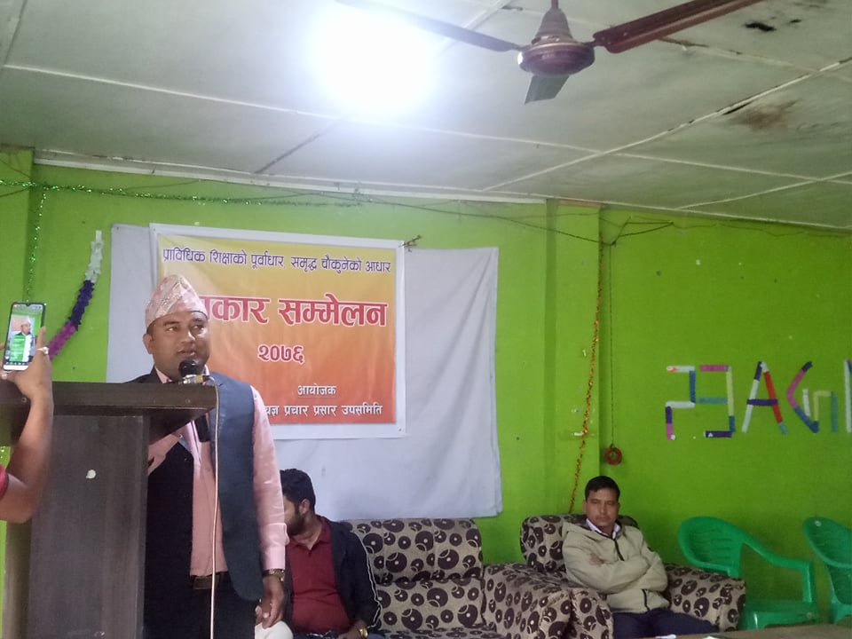 कृषि क्याम्पस सञ्चालनका लागि धार्मिक महायज्ञ हुँदै