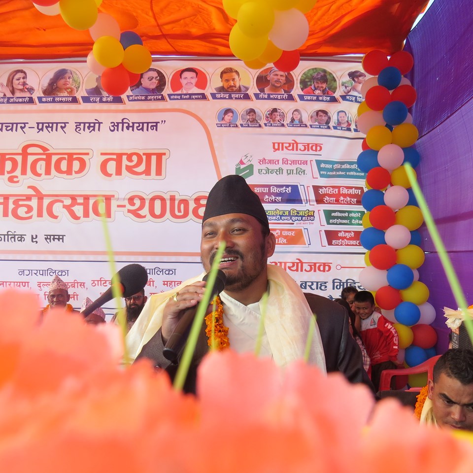 दैलेख सांस्कृतिक तथा घरेलु व्यापार महोत्सव २०७६ शुभारम्भ(७ तस्विर सहित)