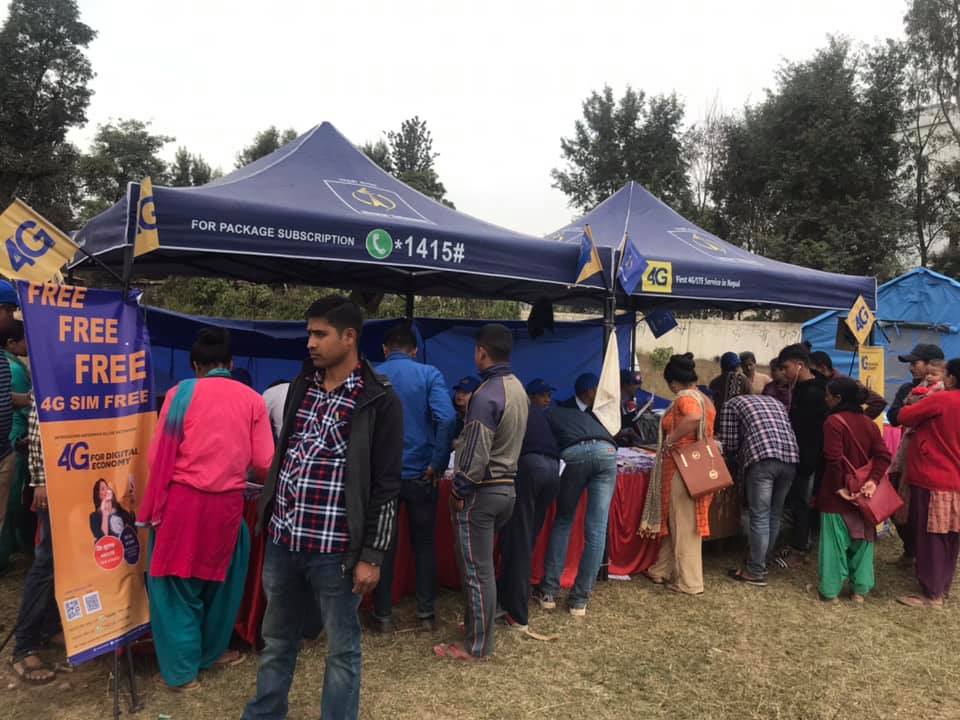 सप्तरङ्ग २ कार्यक्रममा टेलिकमको सिम निशुल्क वितरण