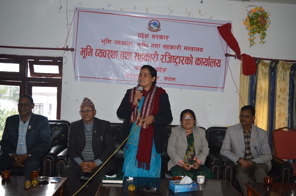कर्णालीमा सहकारी रजिष्टार कार्यालय स्थापना