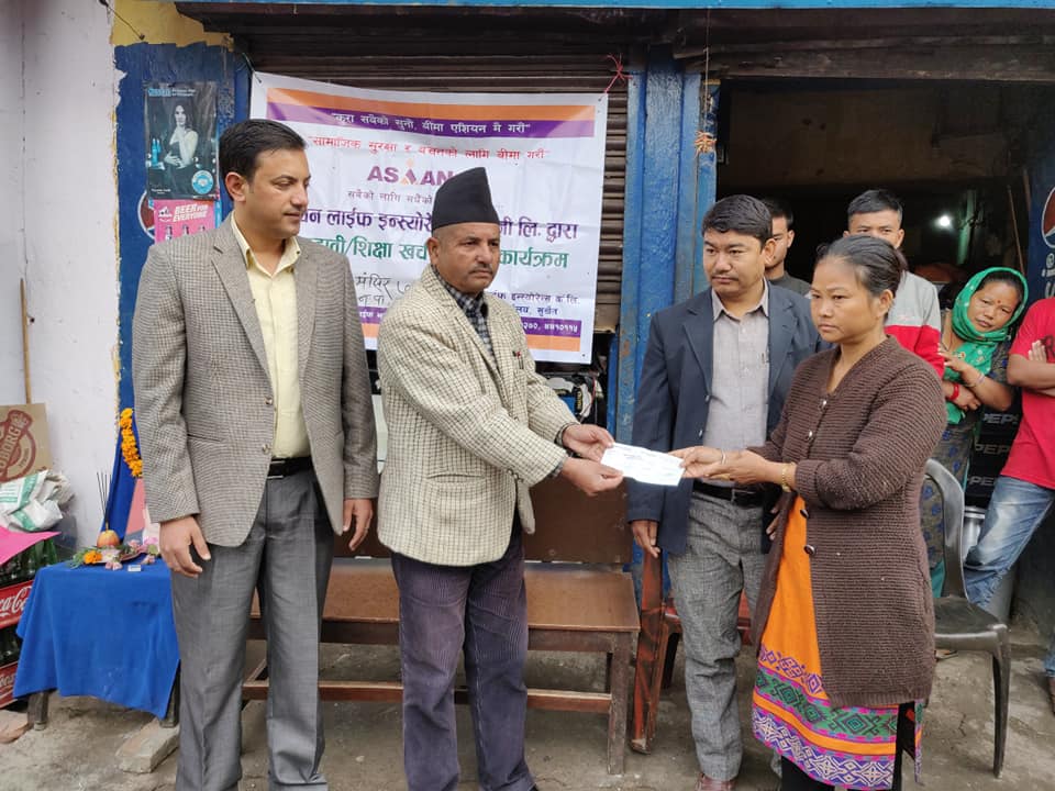 एशियन लाईफद्वारा बीमा रकम भुक्तानी