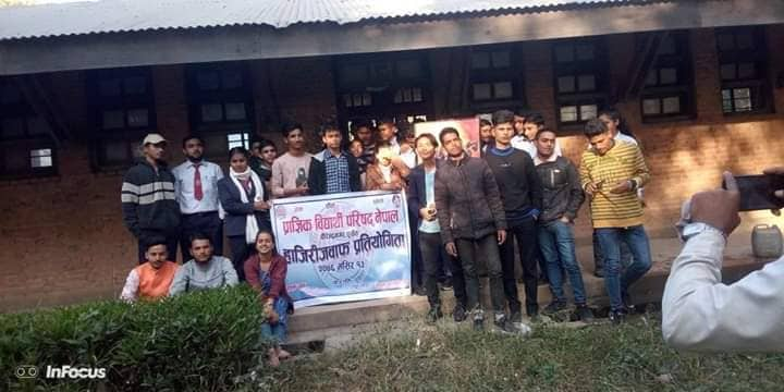 हाजिरीजवाफ प्रतियोगिता सम्पन्न