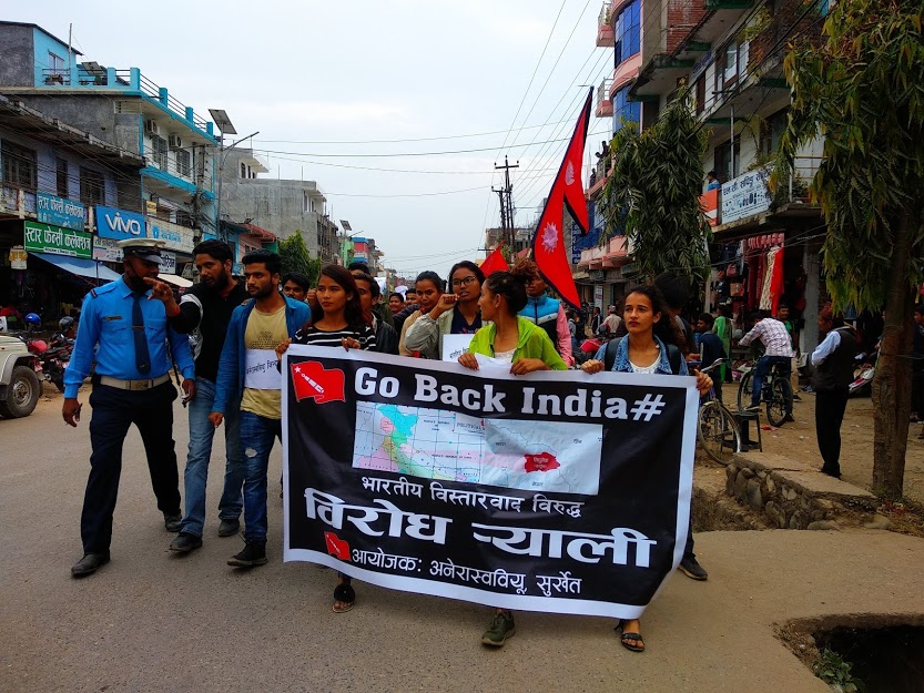 अनेरास्ववियूको विरोध र्रयाली (भिडियो सहित)