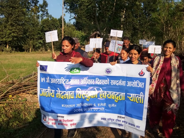 बराहतालमा जातिय भेदभाव विरुद्ध ऐक्यवद्धता