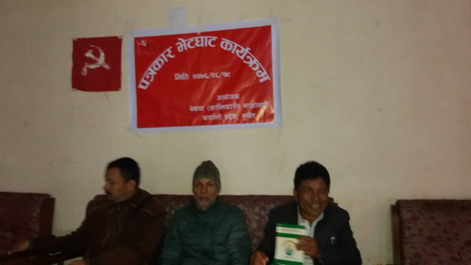 सरकारले जनताले सोचे अनुसारको काम गर्न सकेनः शर्मा