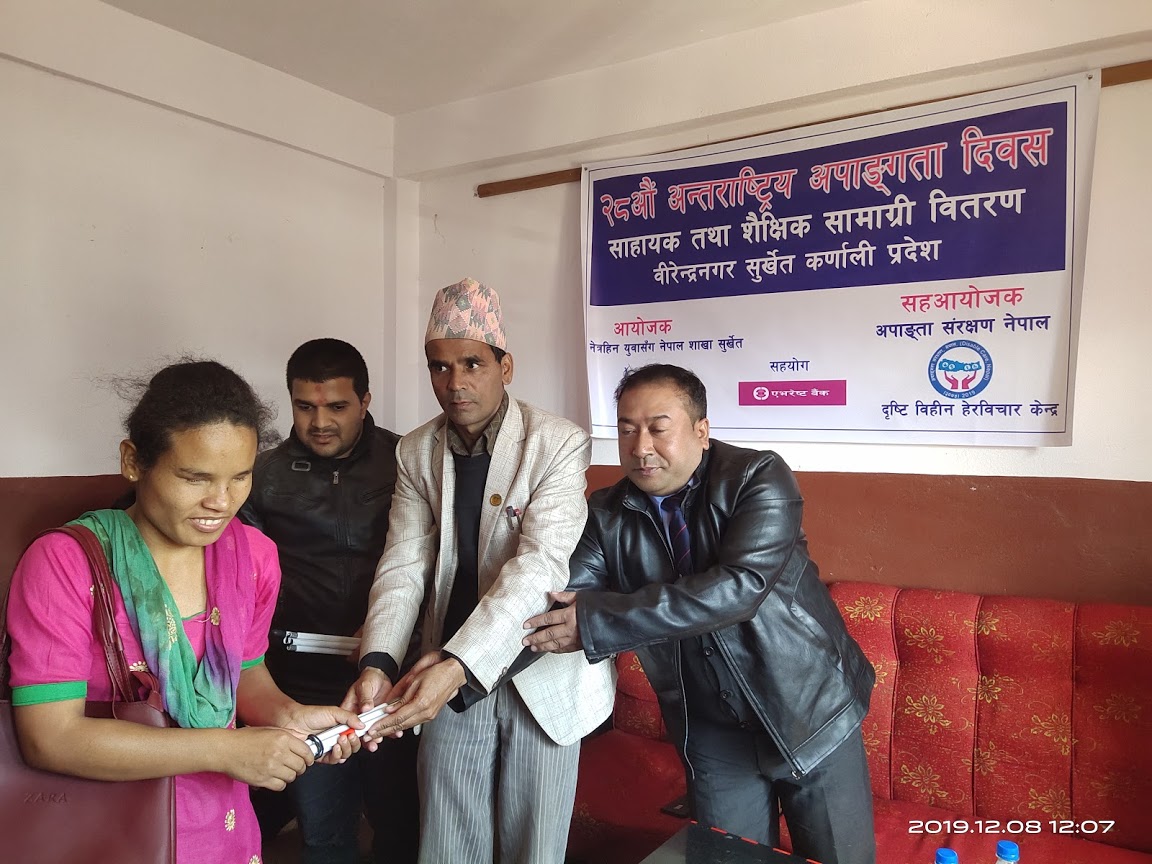 अपाङ्गता भएकाहरुलाई शैक्षिक सामाग्री वितरण