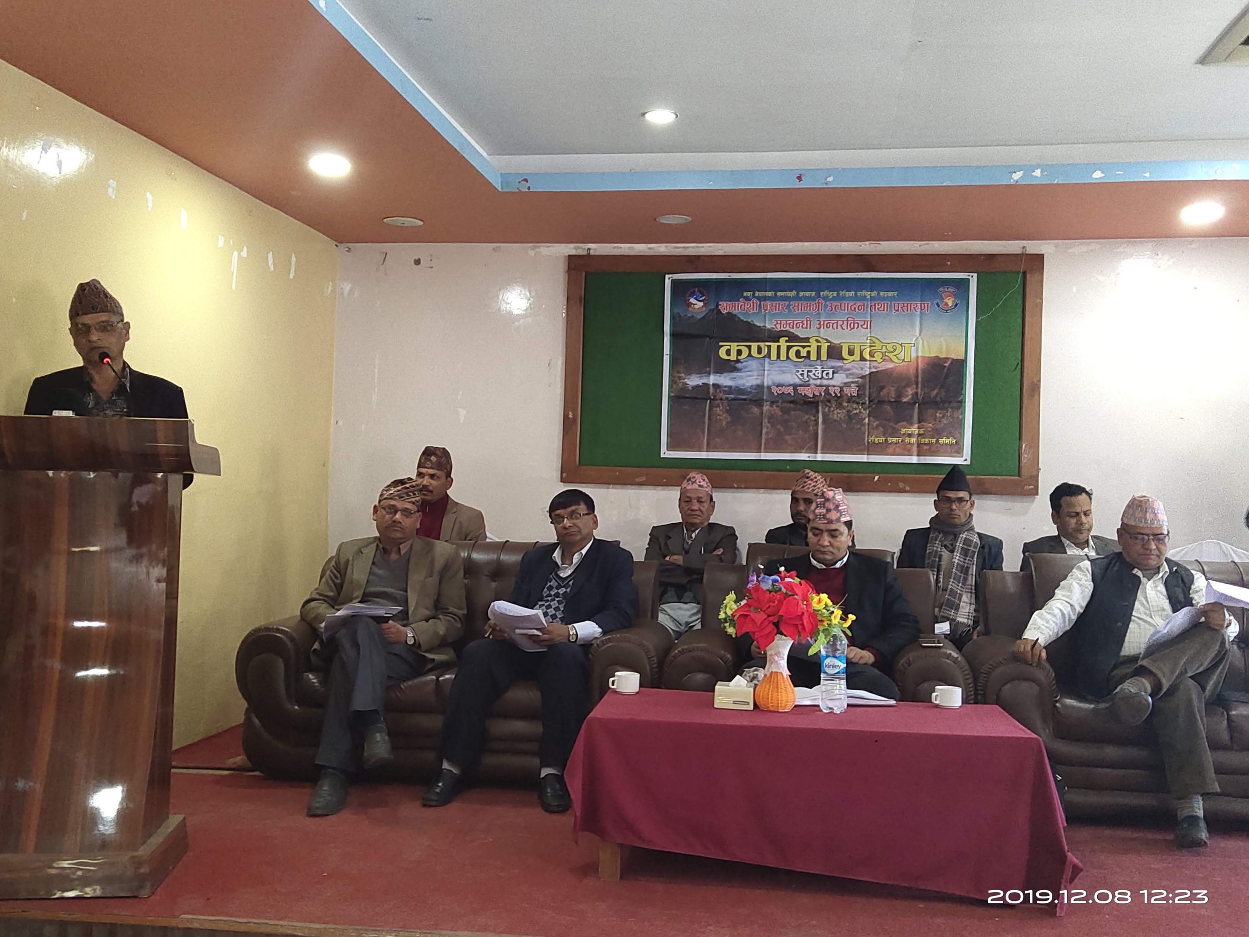 रेडियो नेपाललाई अलग पहिचान दिएर समावेशी बनाइनुपर्नेः मत्री भण्डारी