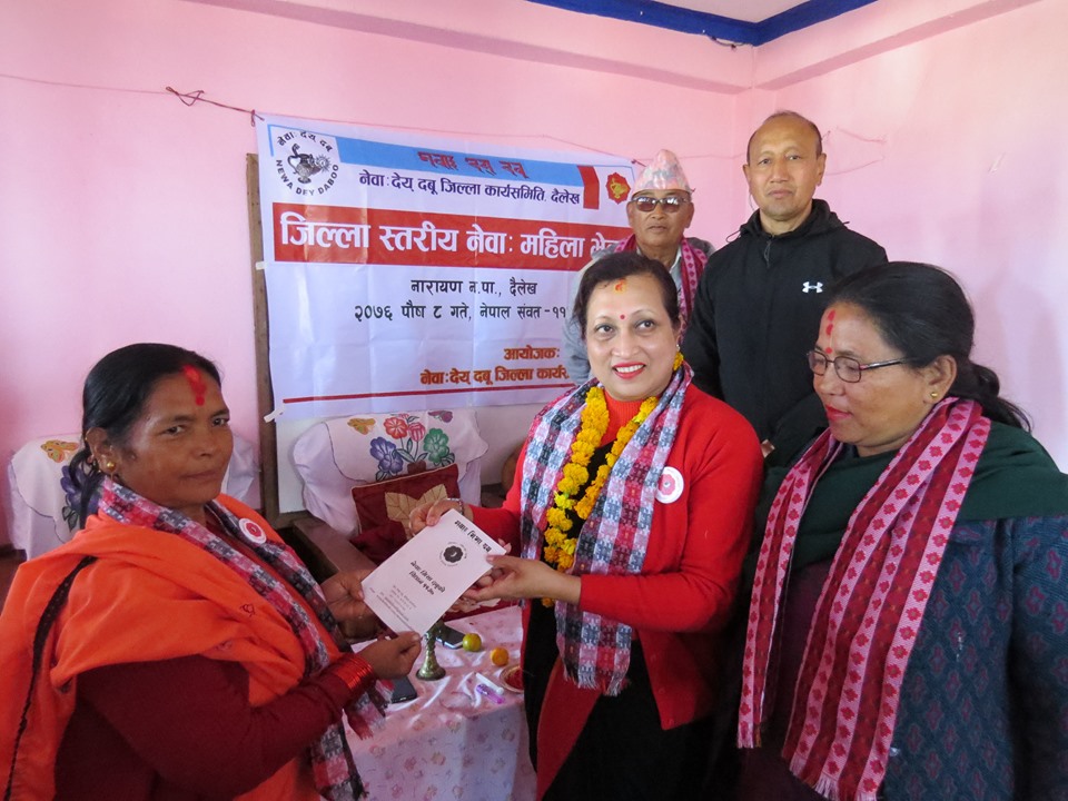 मिसा दबू दैलेखको अध्यक्षमाः सरस्वती श्रेष्ठ