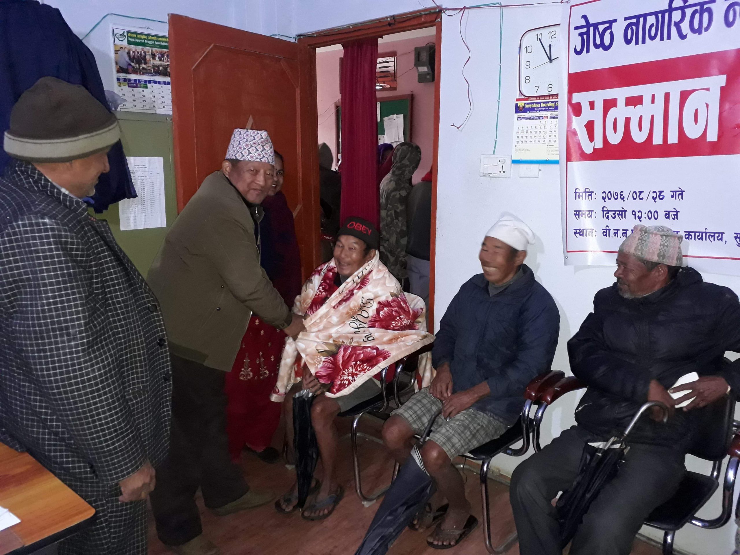 वडाद्वारा जेष्ठ नागरिकलाई ब्ल्याङकेट प्रदान