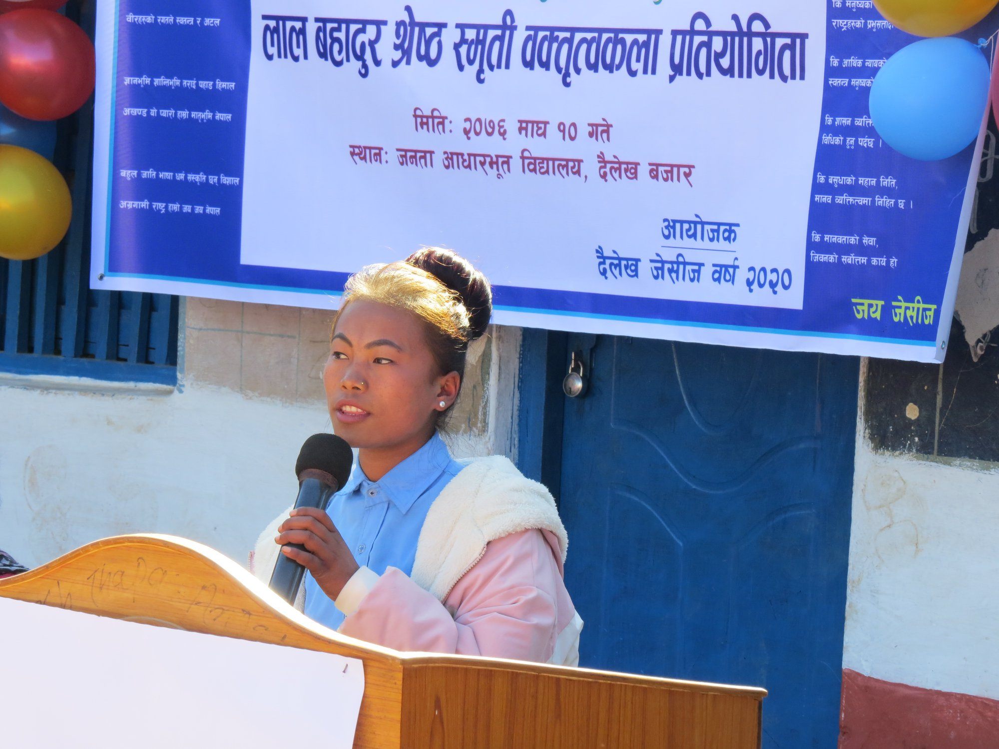 लालबहादुरको स्मृतिमा बक्तृत्वकला प्रतियोगिता