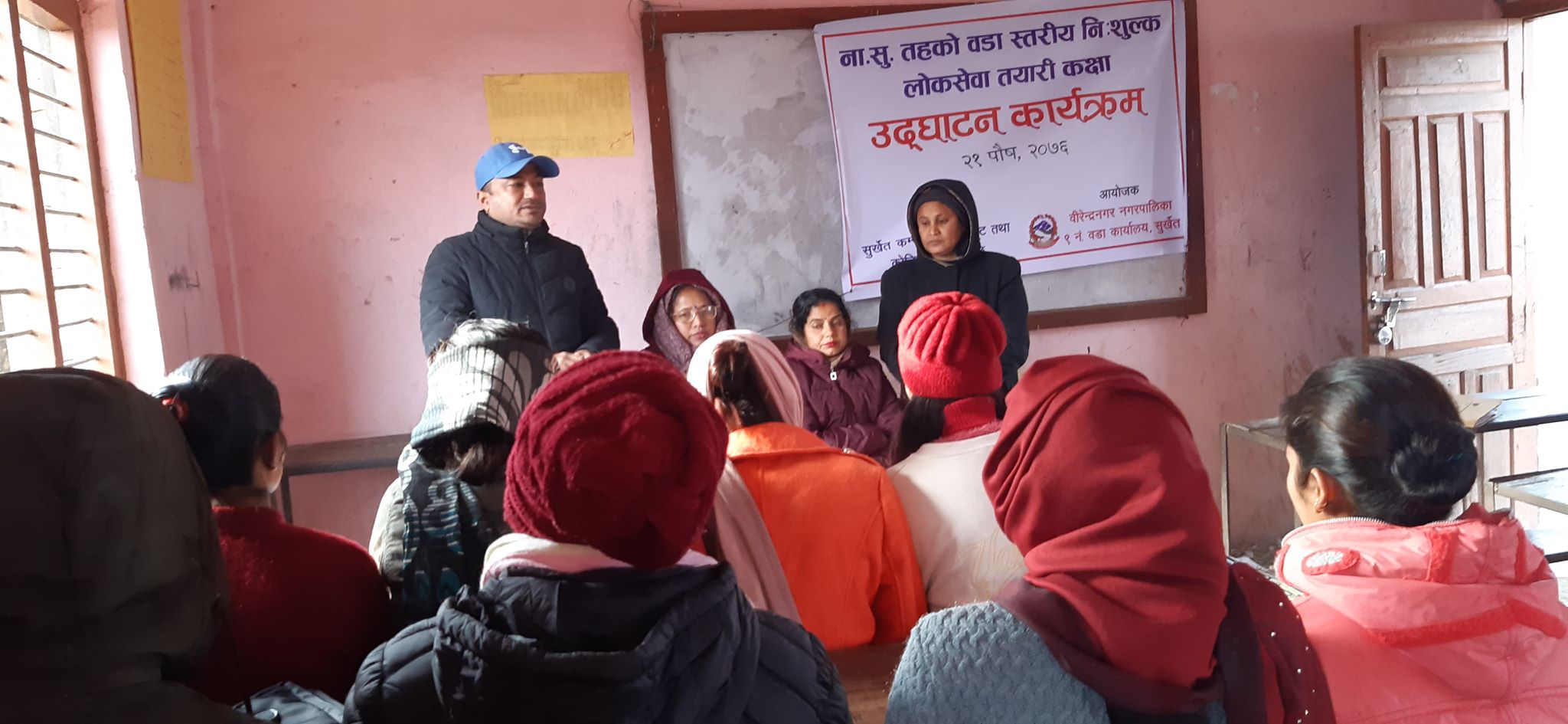 नासु तहको वडा स्तरीय निःशुल्क तयारी कक्षा शुरु