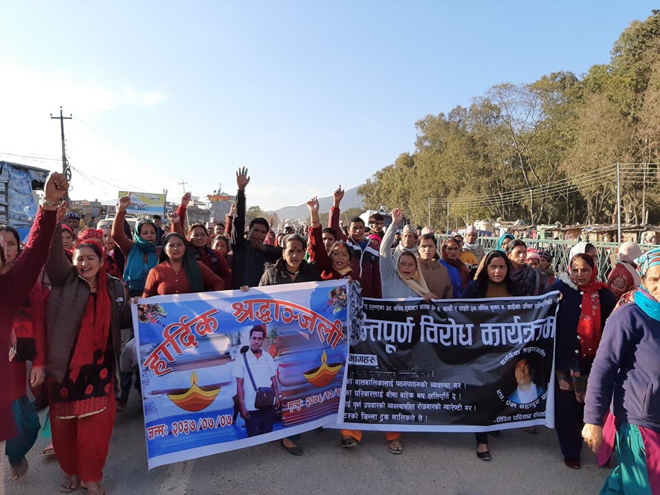 आन्दोलनकारी र प्रहरी वीच झडप (भिडियो सहित)