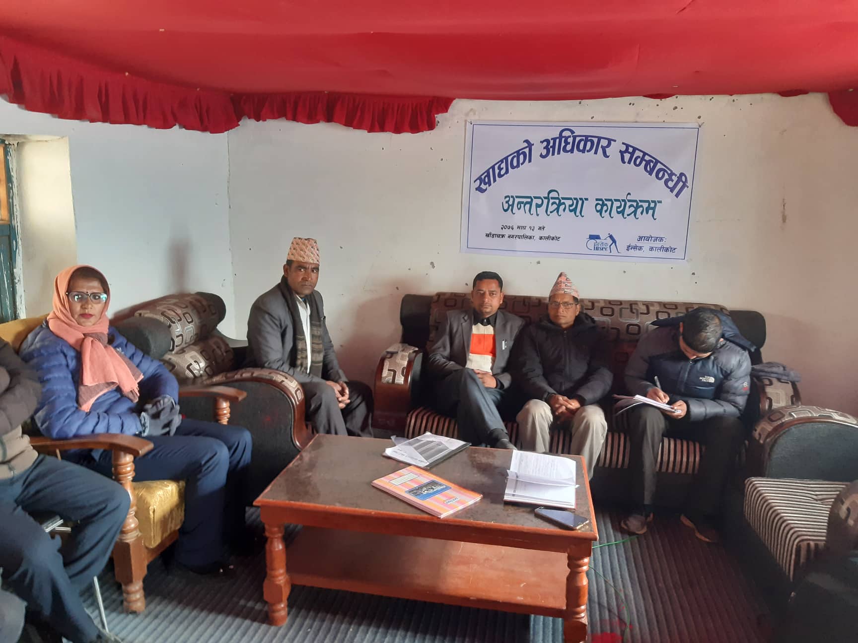मानवअधिकार संरक्षणका लागि कार्ययोजना निर्माण