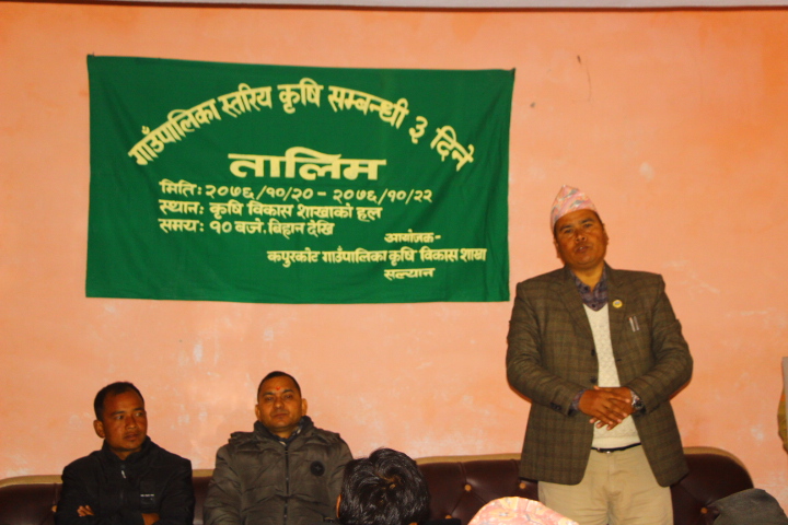 कृषि संगै पशुपालन व्यवसायलाई पनि संगसंगै लैजानुपर्नेः अध्यक्ष सेन