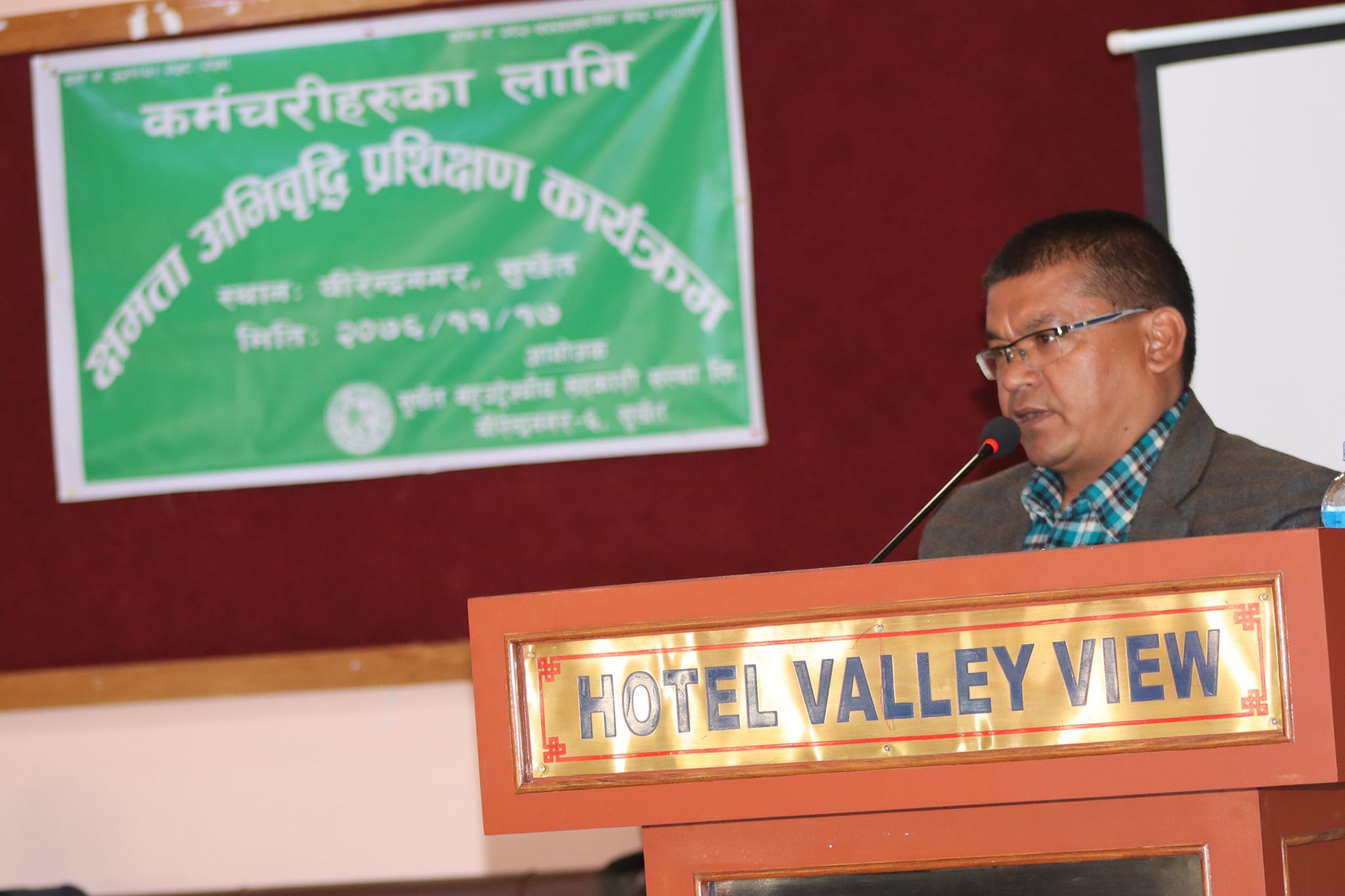 जब सम्म कर्मचारीहरुको क्षमतामा बृद्धि हुदैन, तब सम्म कुनै पनि संघ–संस्थाहरुले प्रगती गर्न सक्दैनःअध्यक्ष बस्नेत