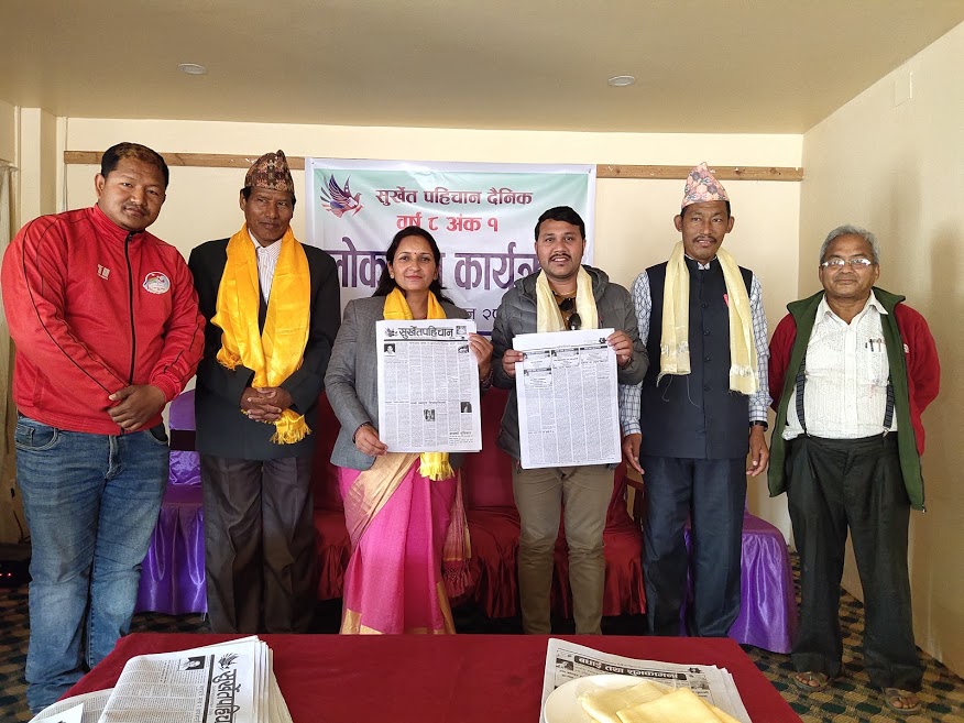 आवाज विहिनहरुको आवाज बन्न सकोसः उपप्रमुख ढकाल