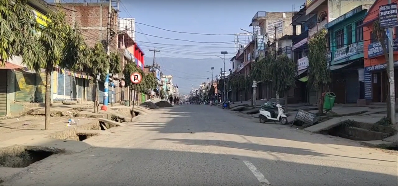 वीरेन्द्रनगर सुनसान, अटेर गर्ने प्रहरी कारवाहीमा (भिडियो सहित)