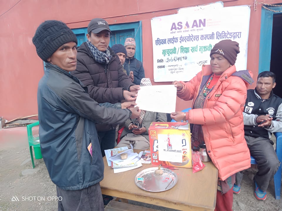 एशियन लाईफ इन्स्योरेन्सद्वारा  तीन लाख ३१ हजारको चेक हस्तान्तरण