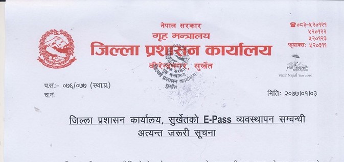 अत्यावश्यक काममा सवारी चलाउन अब E-Pass चाहिने