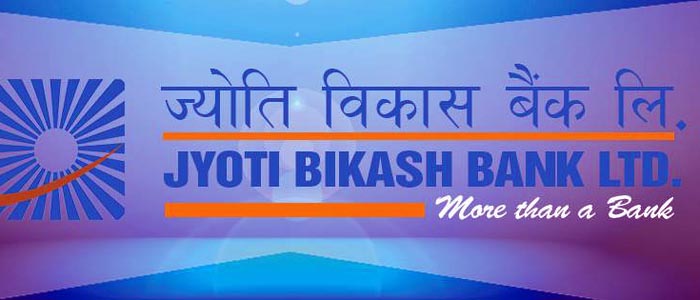 ज्योती विकास बैंकद्वारा सुर्खेतमा करिब ३६ करोड ऋृण प्रवाह