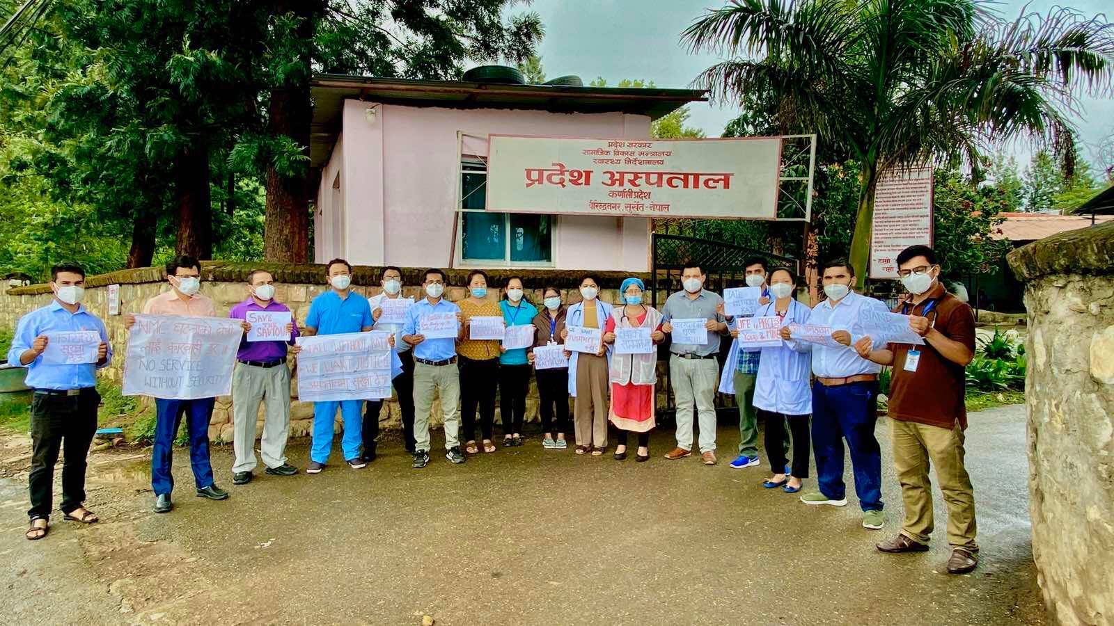चिकित्सक कुटिएको विरोधमा कर्णाली प्रदेशका चिकित्सकहरुको ऐक्यबद्धता 