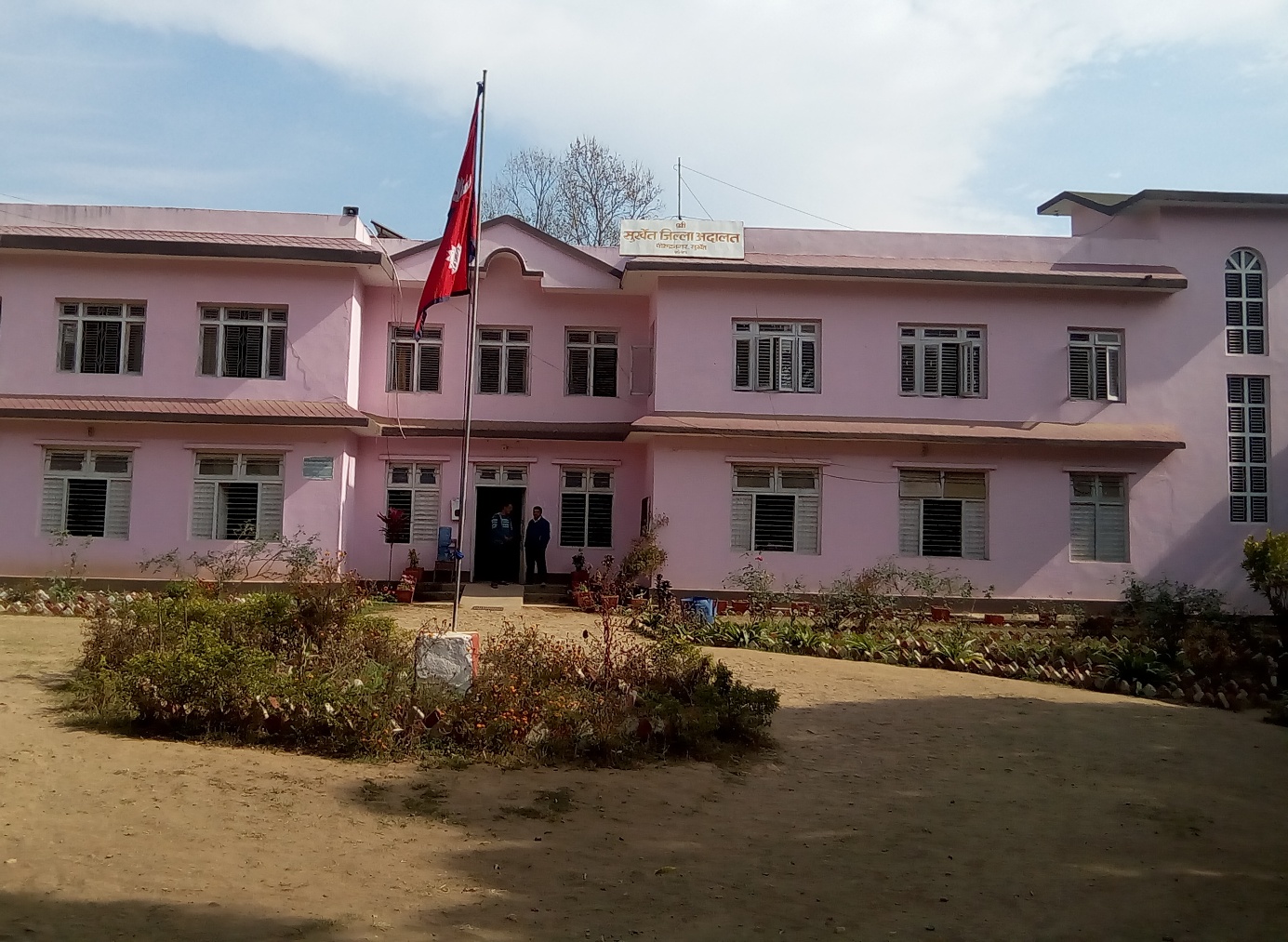 सुर्खेत जिल्ला अदालत सील