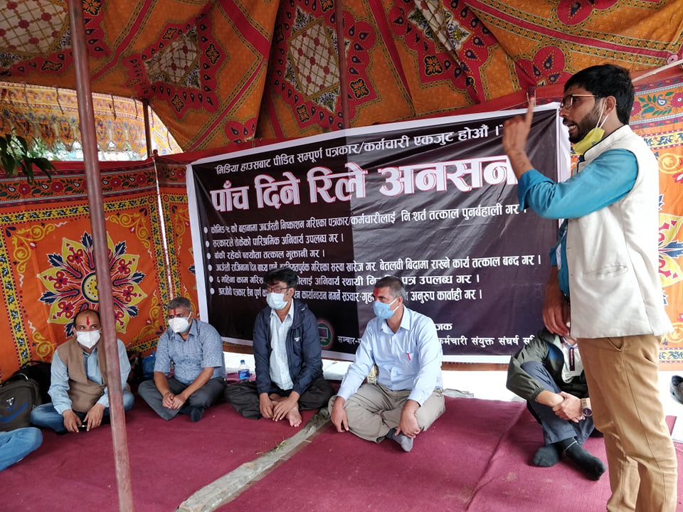 पीडित पत्रकार/ कर्मचारीको रिले अनशन सुरु, श्रमजिवी पत्रकार ऐन कार्यान्वयनको माग 