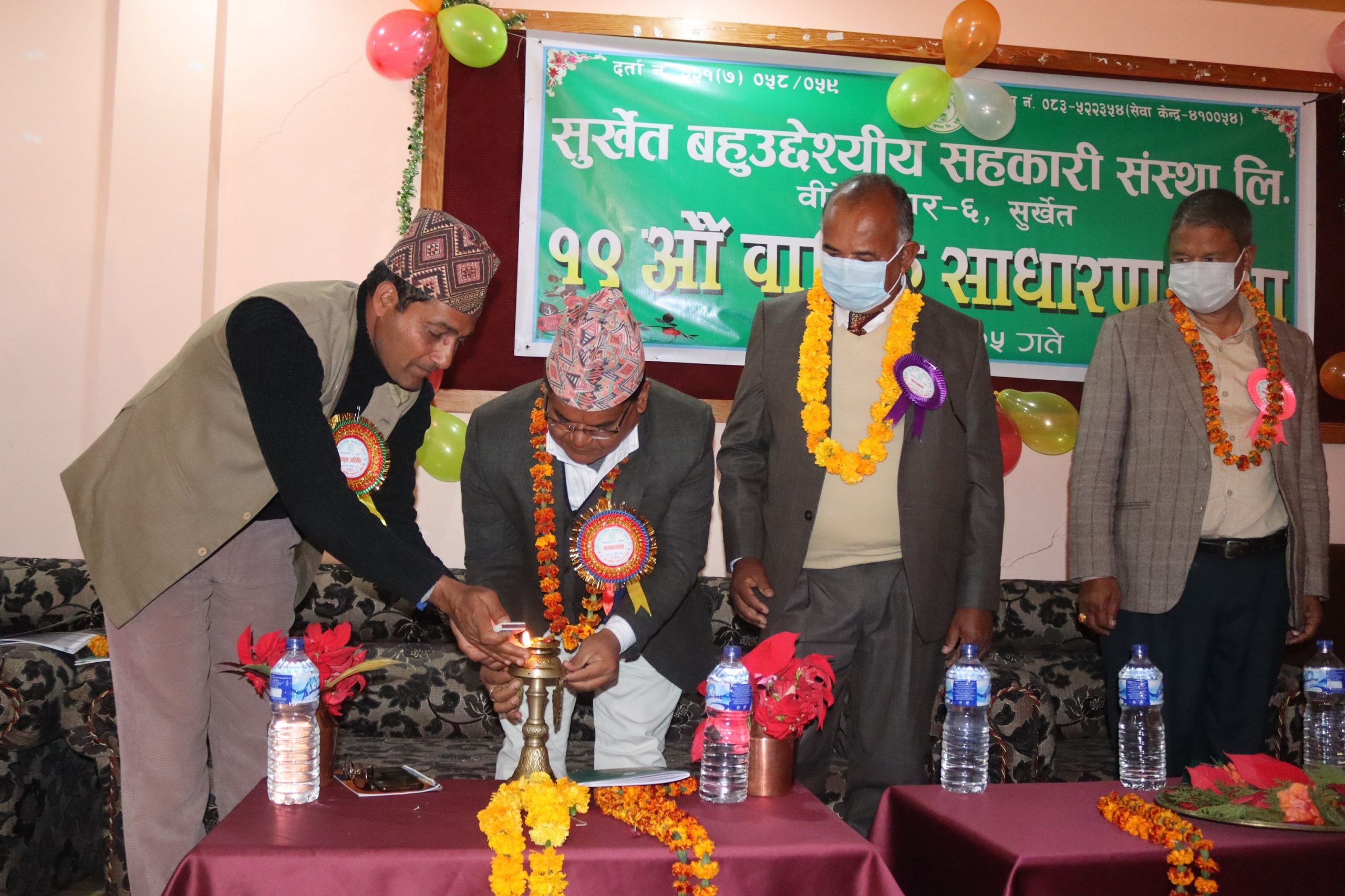 सुर्खेत बहुउद्देश्यीय सहकारीको १९ औं बार्षिक साधारण सभा सम्पन्न