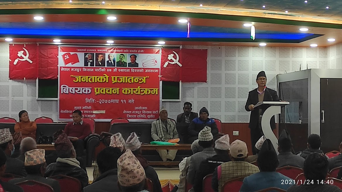 जनताको प्रजातन्त्र भन्ना साथ कामदार वर्गको नेतृत्व हुनेः प्रजापति (भिडियो सहित)