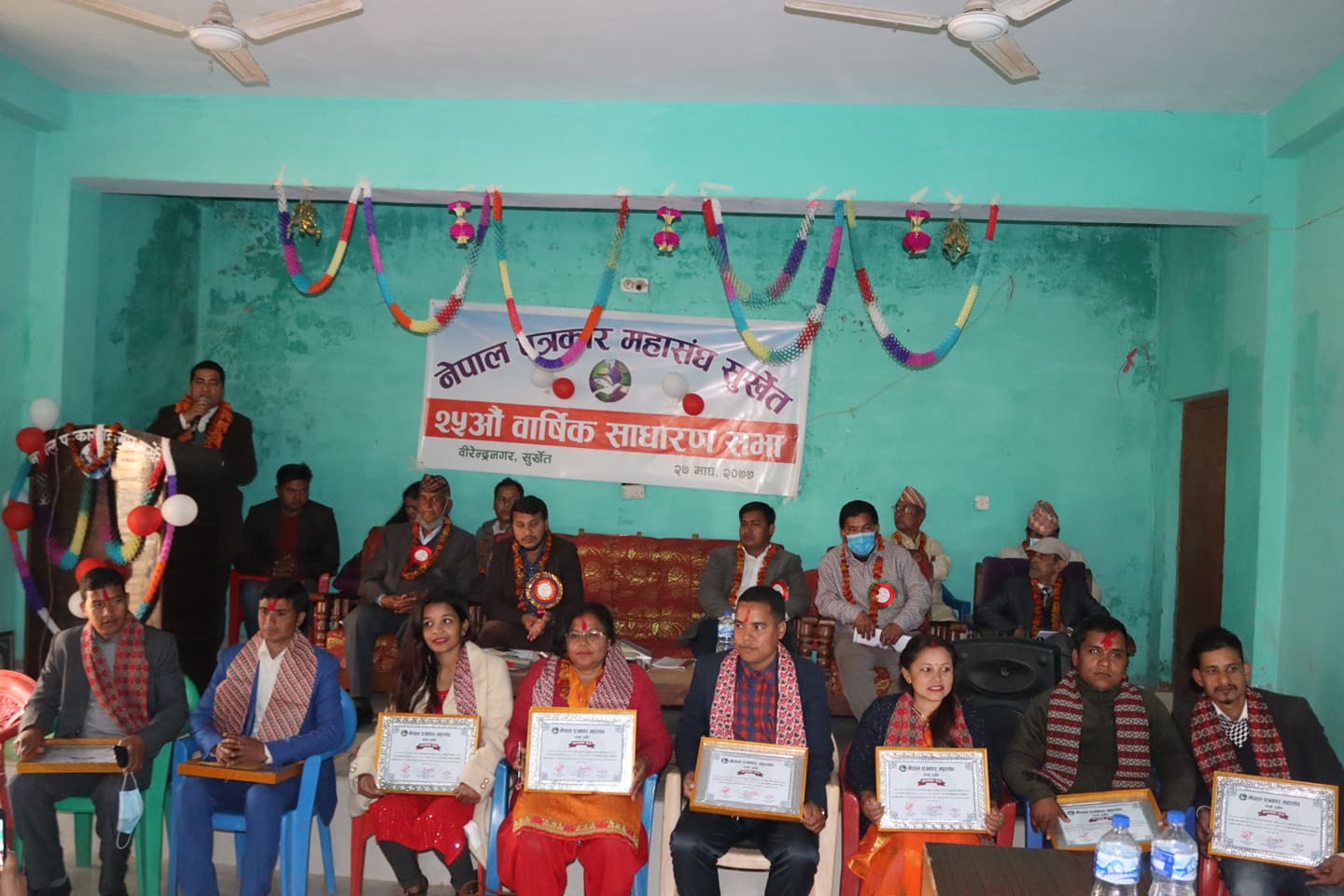 नेपाल पत्रकार महासंघको २५ औं वार्षिक साधारणसभा