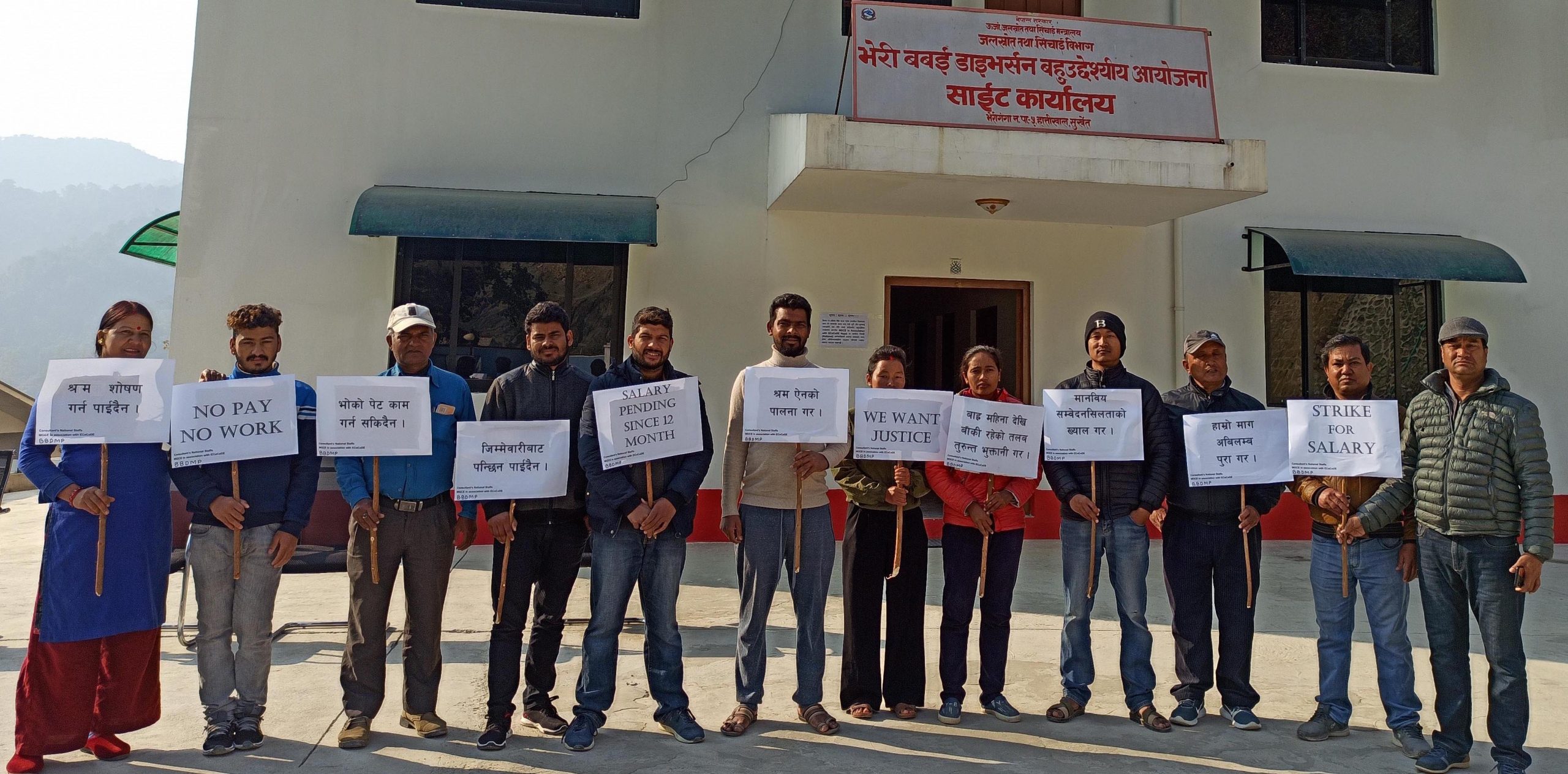 भेरी–बबई डाइभर्सन आयोजनाका श्रमिक हडतालमा