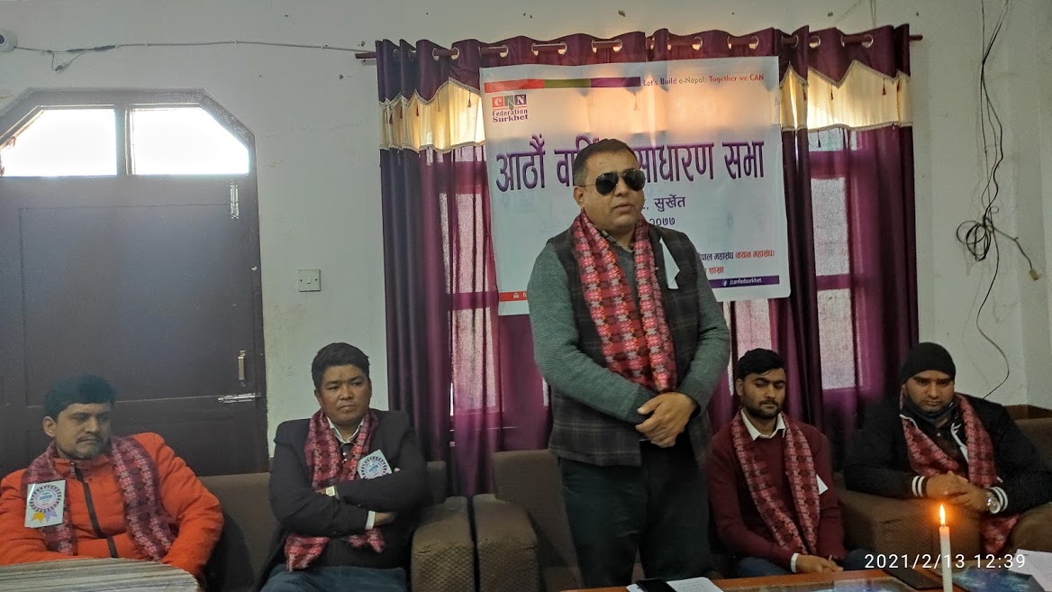 महामारीको वेला मानव जगतलाई एक बनाइ राख्ने आइटि क्षेत्रः महासचिव कँडेल