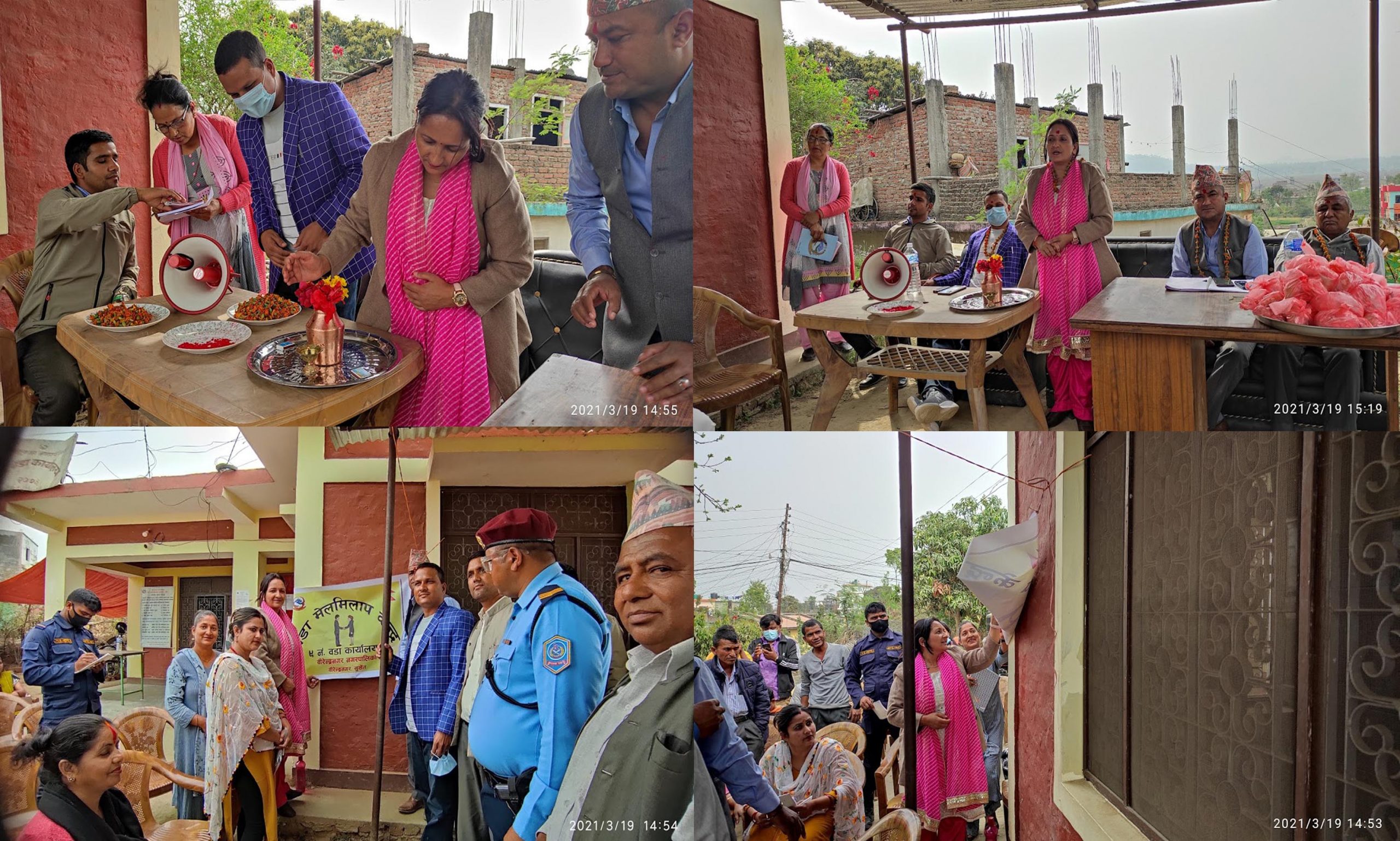 वीरेन्द्रनगरको ९ नं. वडामा मेलमिलाप केन्द्र स्थापना