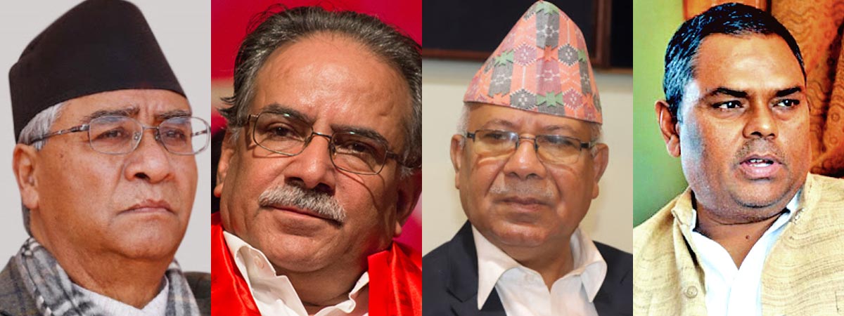 विपक्षी गठवन्धनले राष्ट्रपती र प्रधानमन्त्रीको अस‌ंवैधानिक कदमका विरुद्ध प्रतिवाद गर्ने