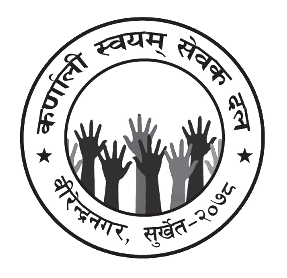 लागुऔषध र सुर्तीजन्य पदार्थ नियन्त्रण गर्न दलको माग