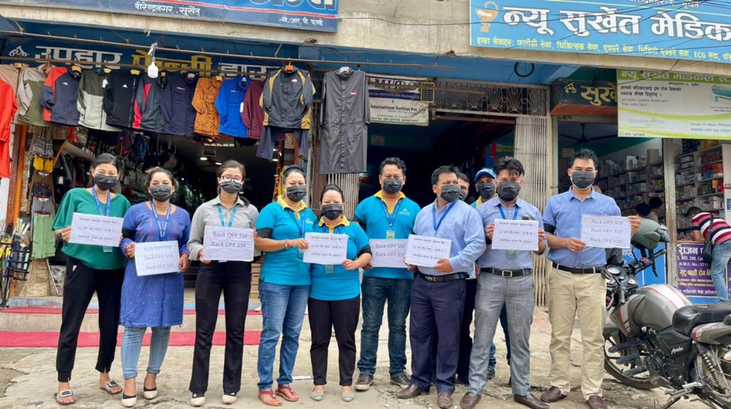 सामाजिक सुरक्षा कोष विरुद्ध कुमारी बैंक सुर्खेतका कर्मचारी पनि आन्दोलनमा