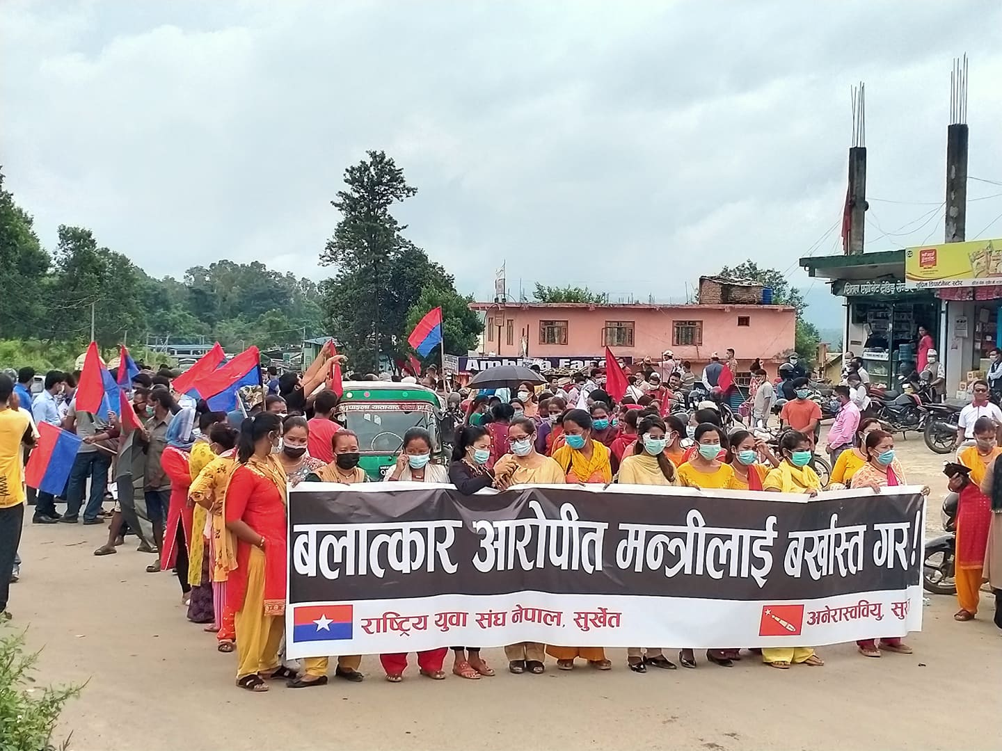 राष्ट्रिय यूवा संघ र अनेरास्वियूद्वारा मन्त्री शाहीको बर्खास्तको माग (भिडियोसहित)