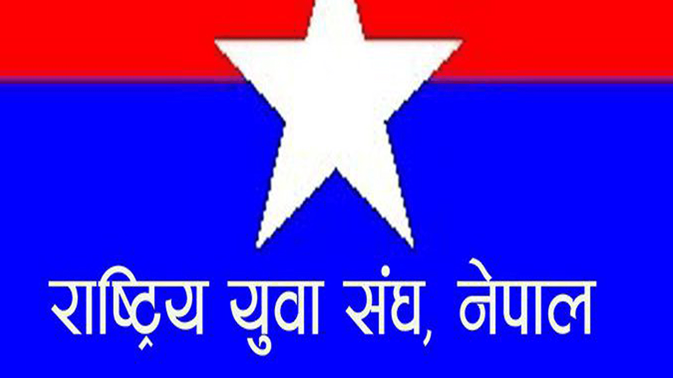 यूवा संघ सुर्खेतले पूर्णता पायो