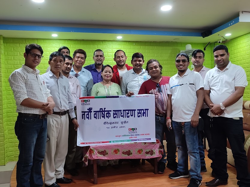 क्यान महासंघ सुर्खेतको नवौं बार्षिक साधारण सभा सम्पन्न