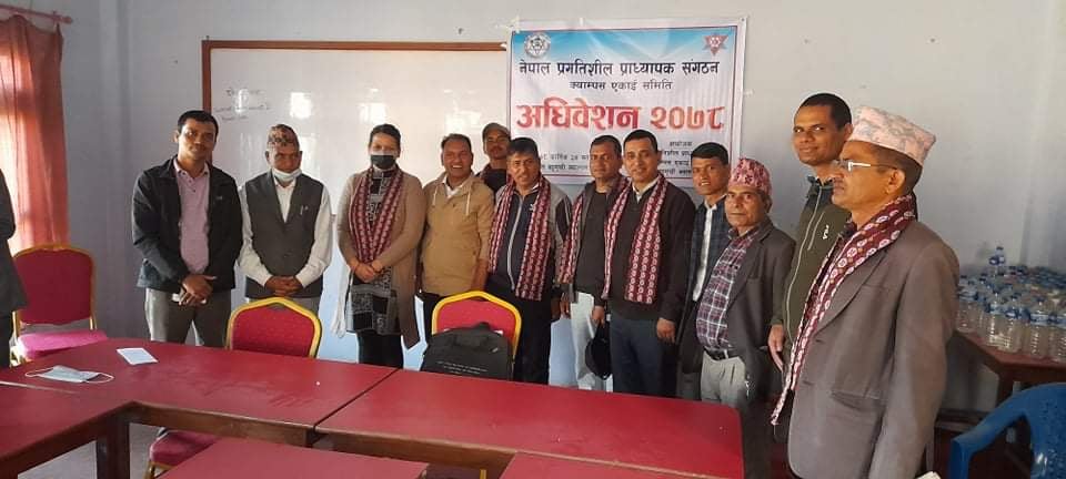 प्रगतिशिल प्राध्यापक सङ्गठन क्याम्पस एकाइ समितीको अध्यक्षमा भट्ट